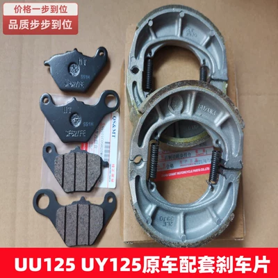 rear brake pads, Tormoz supportları