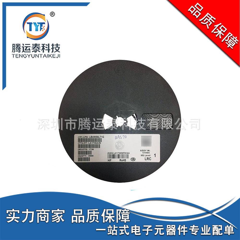 LBAW56LT1G 贴片开关二极管 丝印Y6 封装SOT-23 LRC 原装优势直销