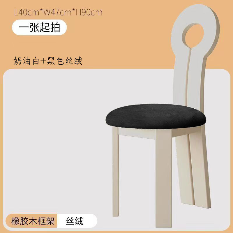 法式复古钥匙椅北欧风实木餐椅家用中古风靠背椅商用餐椅化妆椅子|undefined