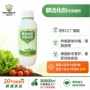 复配活化源头活化剂肥料