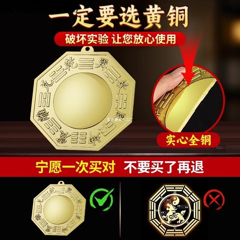 銅鏡、純銅八卦鏡、凸面鏡、凹面鏡、太極拳鏡、玄関ドア、窓、ドアツードア、舗装、家庭用ペンダント|undefined