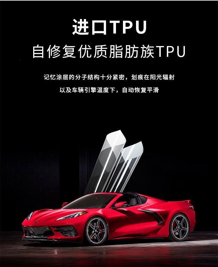 Dupont Automotive Invisible Car Wrap Tpu Paint Protection Film Transparent Matte Glossy Black Film Full Body Film Application