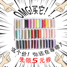 39色多彩缝纫线缝纫套装多功能针线盒套装创意手工实用家居批发