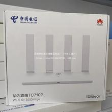 ΪTC7206wifi6+ 3000״ǽǸǧ·