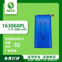 l1630603600mah~CI{Ʒ3.7vۺ늳