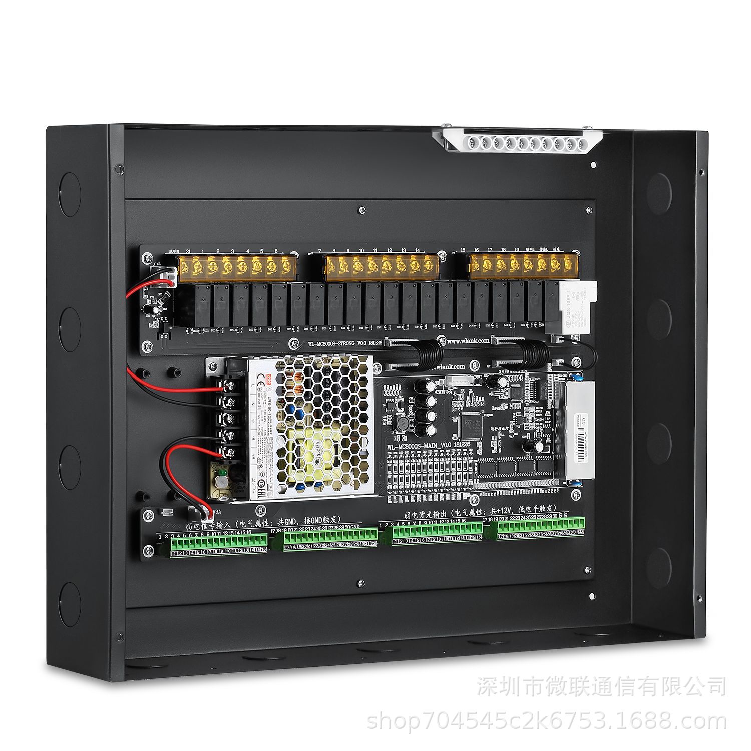 客控主机 RCU 客房控制器 小度语音控制