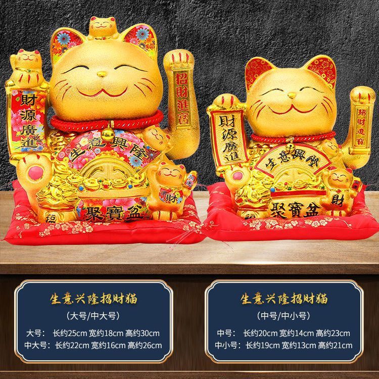 金色猫新款自动摇手摆件开业电动摆饰店铺家居收银台