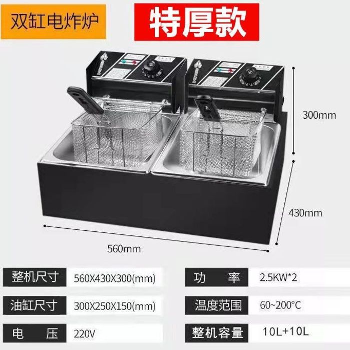 20L Extra Thick Black Steel Double Burner + 2 Fried Blues + 2 Lids
