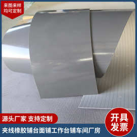 PVC灰色夹线防滑橡胶垫输送带 仓库地胶垫车间绝缘垫夹线胶板厂家