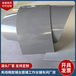 PVC灰色夹线防滑橡胶垫输送带 仓库地胶垫车间绝缘垫夹线胶板厂家