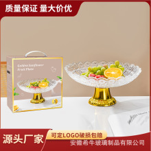 新款金色玻璃果盘 家用大容量零食糖果盘 加厚透明高脚水果沙拉盘