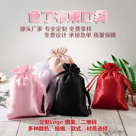 麻布袋;棉布袋;绒布袋