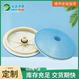 填料;曝气设备;气浮设备