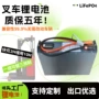 动力电动lifepo4v230ah电芯