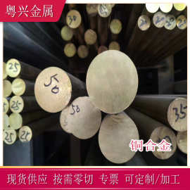 供应QAL10-3-1.5铝青铜棒抗氧化耐腐青铜合金QAL10-3铜棒铜套加工