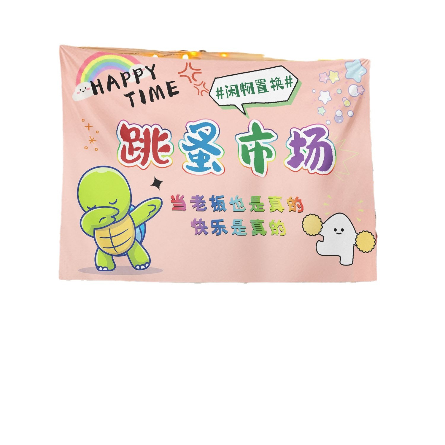 Mercado de pulgas cabina de la calle baúl cabina de tela de fondo de mercado nocturno tela de hielo publicitaria tela de colgar