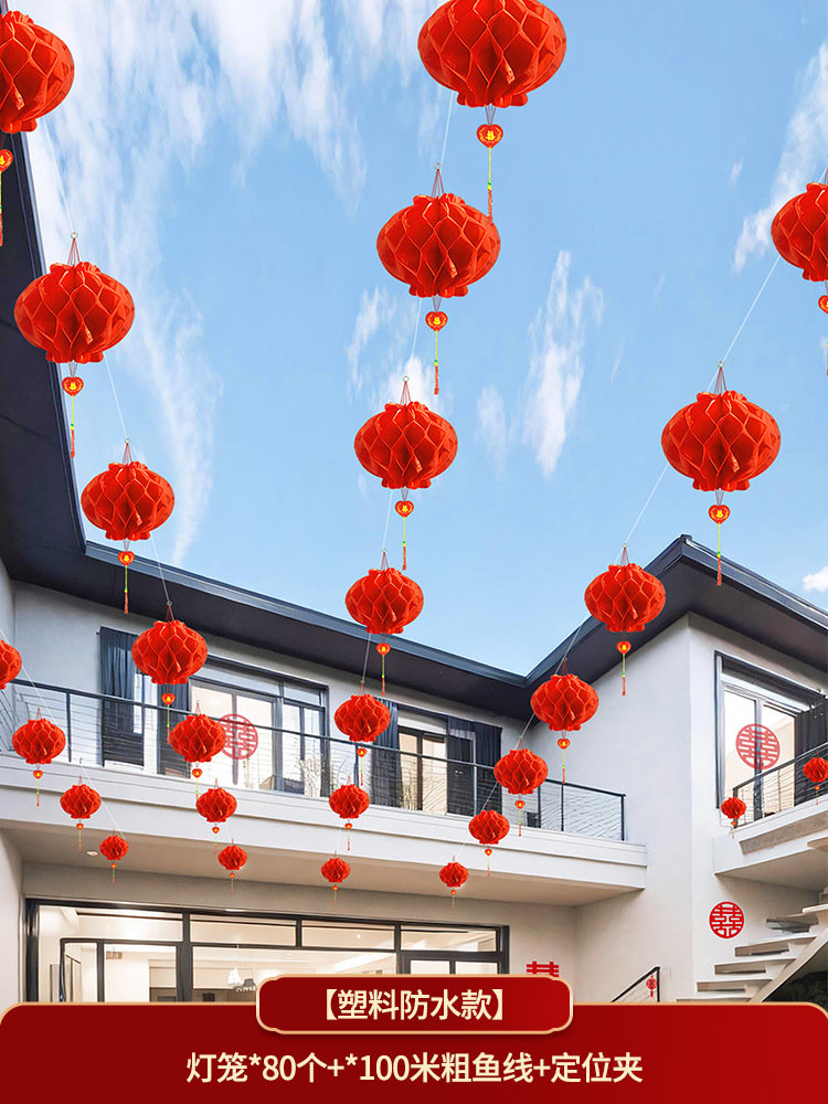 80 랜턴 + 100 m 두꺼운 낚시 줄