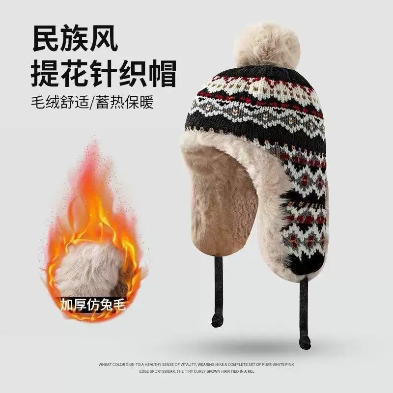 冬季氛围感保暖毛绒帽子女加绒加厚护耳骑行针织毛线帽骑车雷锋帽|undefined