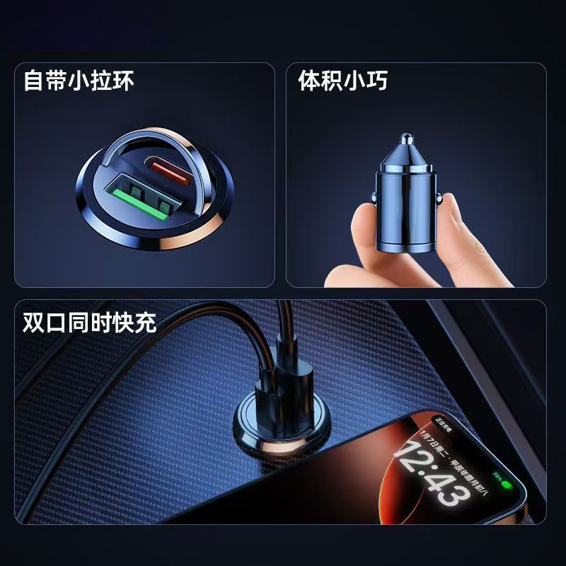 新款车载充电器超级快充汽车隐形迷你点烟器转换插头一拖二pd快充|undefined