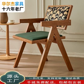 餐椅;成套餐桌椅;餐桌