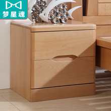 K8梦星魂 实木床头柜纯榉木50宽床边柜整装免安装原木色窄高款储