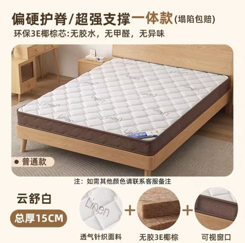 天然椰棕床垫家用卧室家用椰棕儿童榻榻米出租房用1.8m可折叠棕垫|undefined
