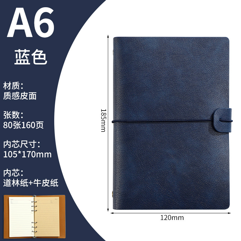 A6 블루