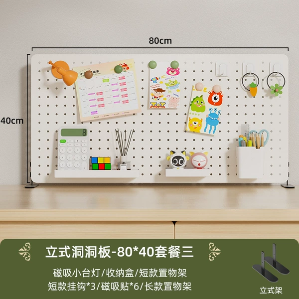 ##White 80*40 Vertical Package C [White Board + White Accessories]##