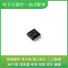 TMUX154EDGSR MSOP-10USB MCIMX6QP6AVT1ABC ACPL-M50L-500E TPS5