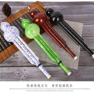 Ethnic Plastic Cucurbit Silk Kidsren's Beginners with C Key B Flat Key School Students with Resin Wood Grain Playing Instrument