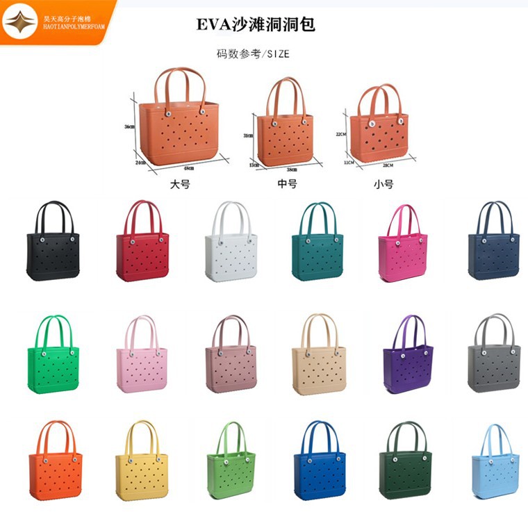 Eva Beach Bag Waterproof Cross-Border European and American Travel Bag Outdoor Travel Bag Toiletry Single-Shoulder Storage Perforated Bag