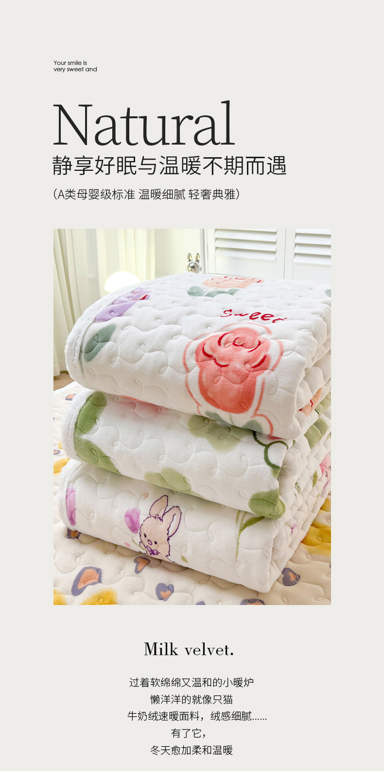 找家纺所有-夹棉床垫详情-妙妙熊_02.jpg