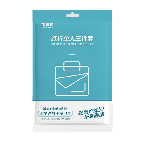 Disposable four-piece wholesale travel sheets, quilt covers, pillowcases, travel dirty sleeping bags, mattresses, hotel bedding