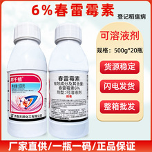 ���6%����ù�ؿ���Һ�� ˮ���������r�Ú���������ù����