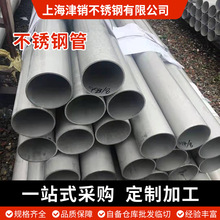 304P䓹ܱڹܲl316PbA ܹ