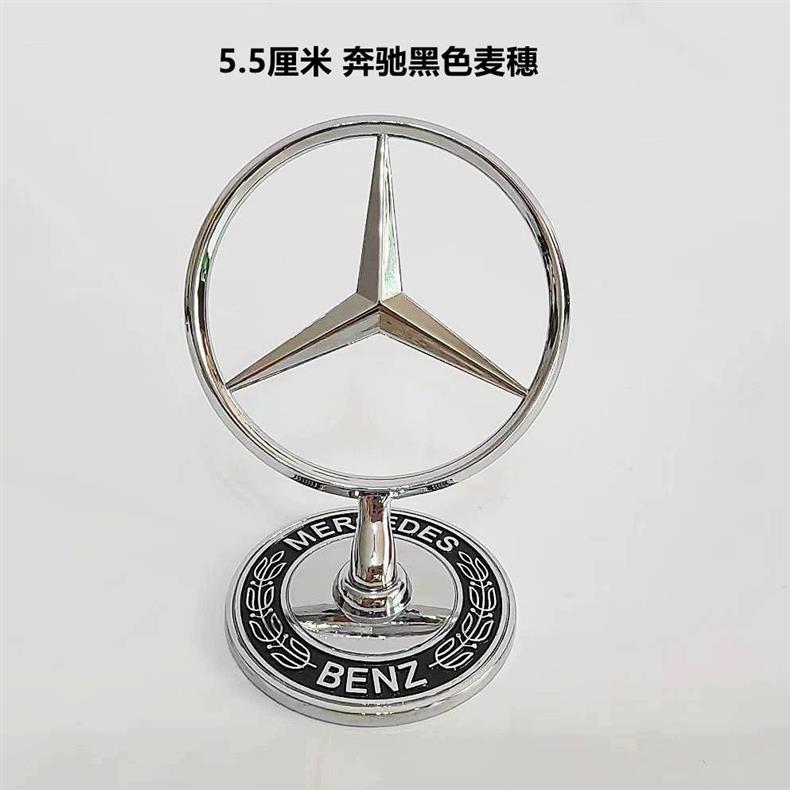 Suitable for Mercedes-Benz Vito, A-Class, B-Class, GLC, GLA, GLE, and V260L models; used for modifying the engine hood with a custom emblem