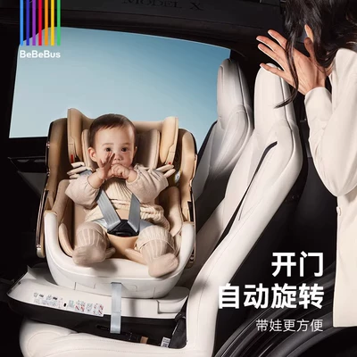 Car child safety seat – Safety Seat Newborn Baby Space