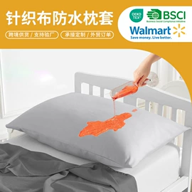 床罩床笠;冰丝席;枕套