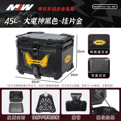 Electric Vehicle Trunk Side Box Motorcycle trunk - mjw45l02-modelbig-demon-god-anode-gold-hanging-pieceblack
