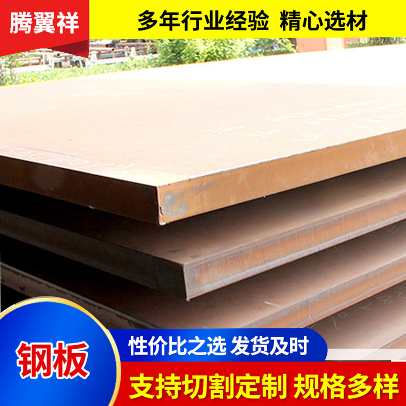 现货供应Q345R合金钢板加工切割Q345R低合金板压力容器钢板