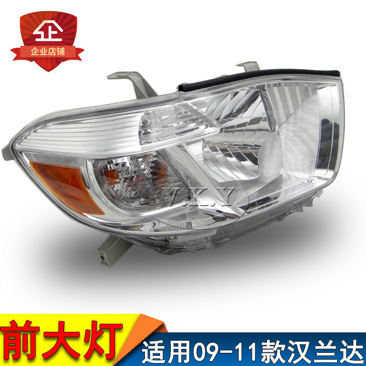 Se aplica a los faros de Highlander 09 10 11 12 viejos semieconjuntos de faro de Highlander iluminación delantera del automóvil