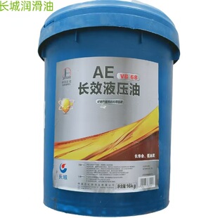 ���l�L��AE�LЧҺ����46̖68̖�L����������16�����L���LЧҺ����