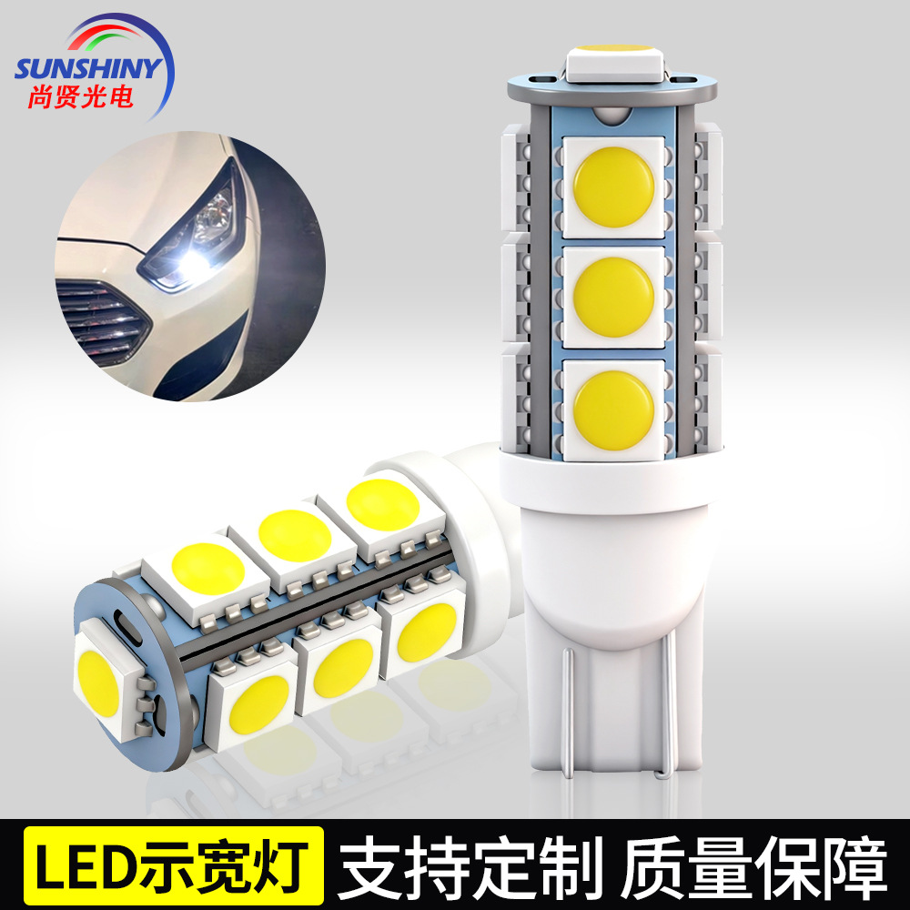 Suministro transfronterizo 5050 T10 ancho bombilla 13smd w5w brillante luz LED Modificación del coche luz de lectura