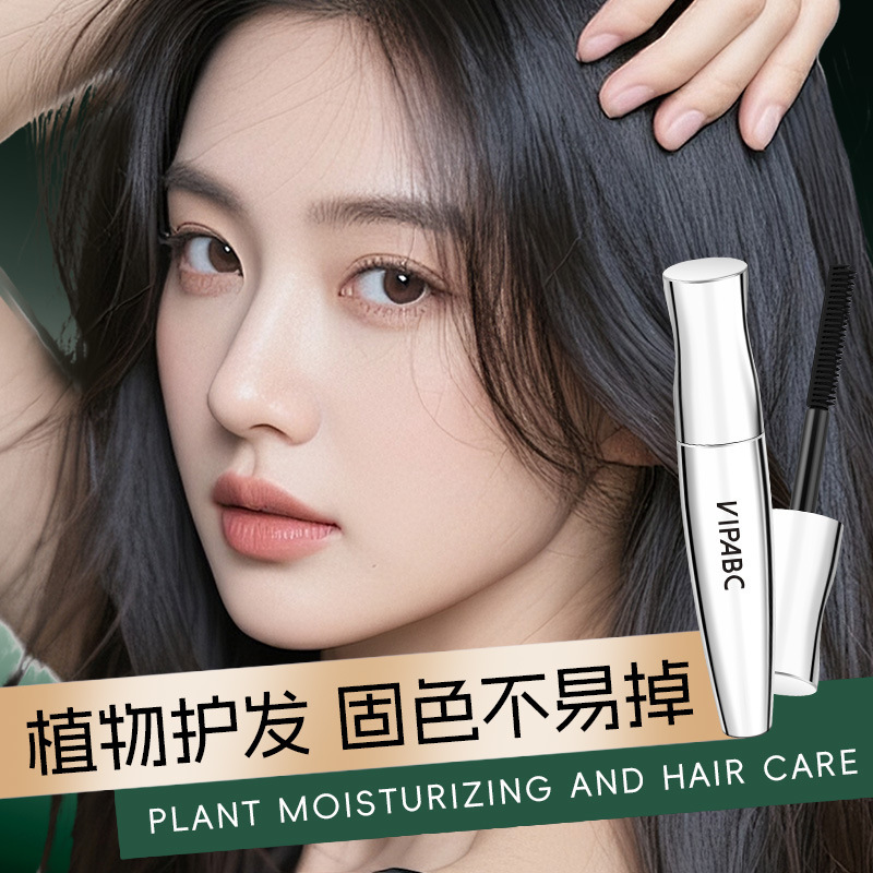 VIPABC bolígrafo para el cabello nutritivo cubierta física cabello blanco fragancia duradera cubierta de coloración natural artefacto blanco fabricante de bolígrafo para el cabello