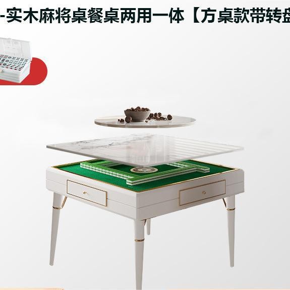 Mesa de comedor de pizarra de roca mesa de mahjong todo en uno hogar máquina automática de mahjong de madera maciza mesa de ajedrez y cartas silenciosa eléctrica con plato giratorio redondo