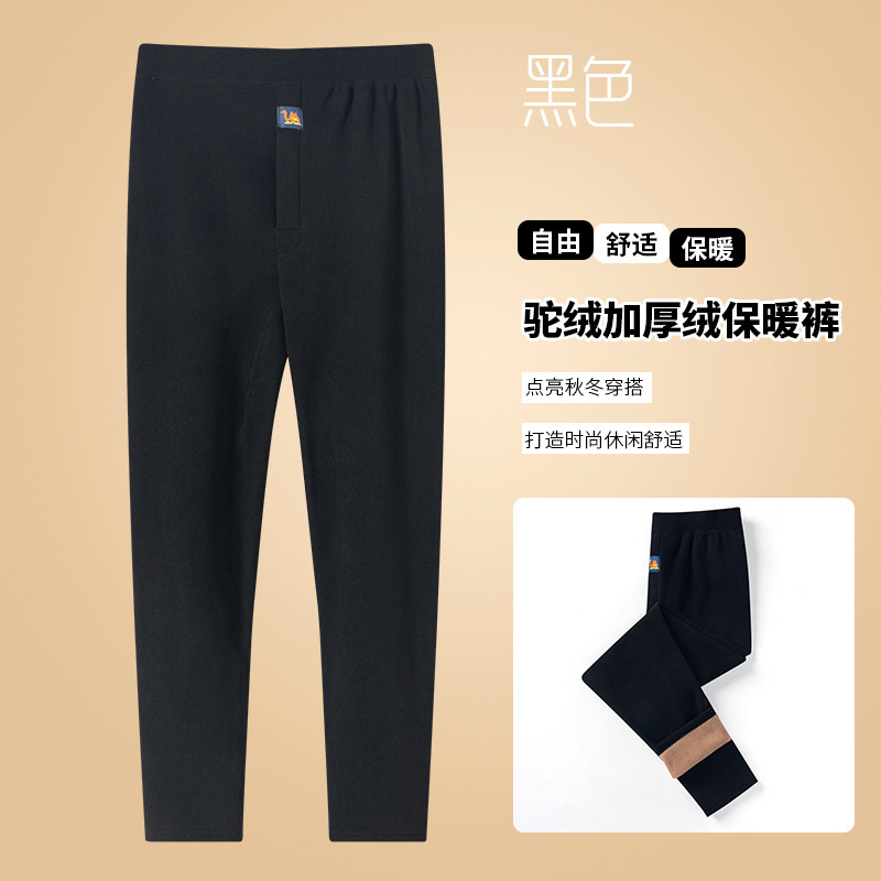 一件代发秋冬加厚驼绒保暖裤 高腰情侣驼绒裤大码保暖驼绒裤定制|undefined