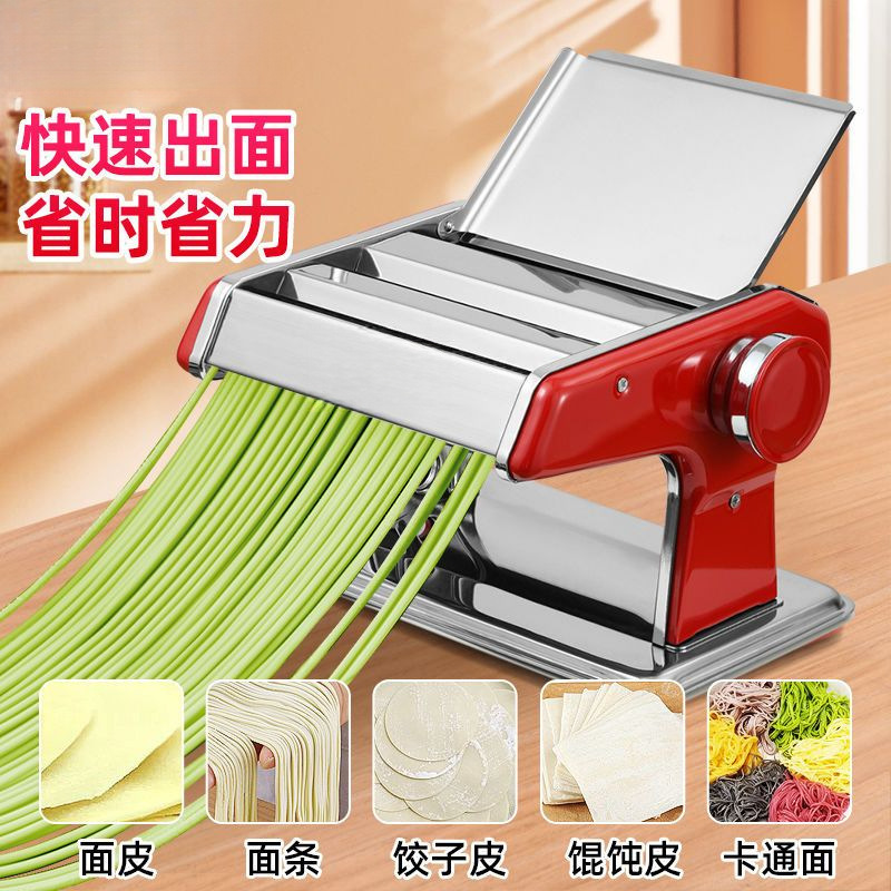Máquina manual para hacer fideos, prensa de fideos pequeña para el hogar, versión familiar, rodillo de acero inoxidable para masa, máquina para hacer envolturas de dumplings.