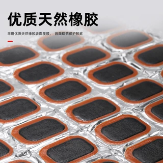 山地车自行车补胎工具套装轮胎漏气便携式补胎工具修补冷补胶片