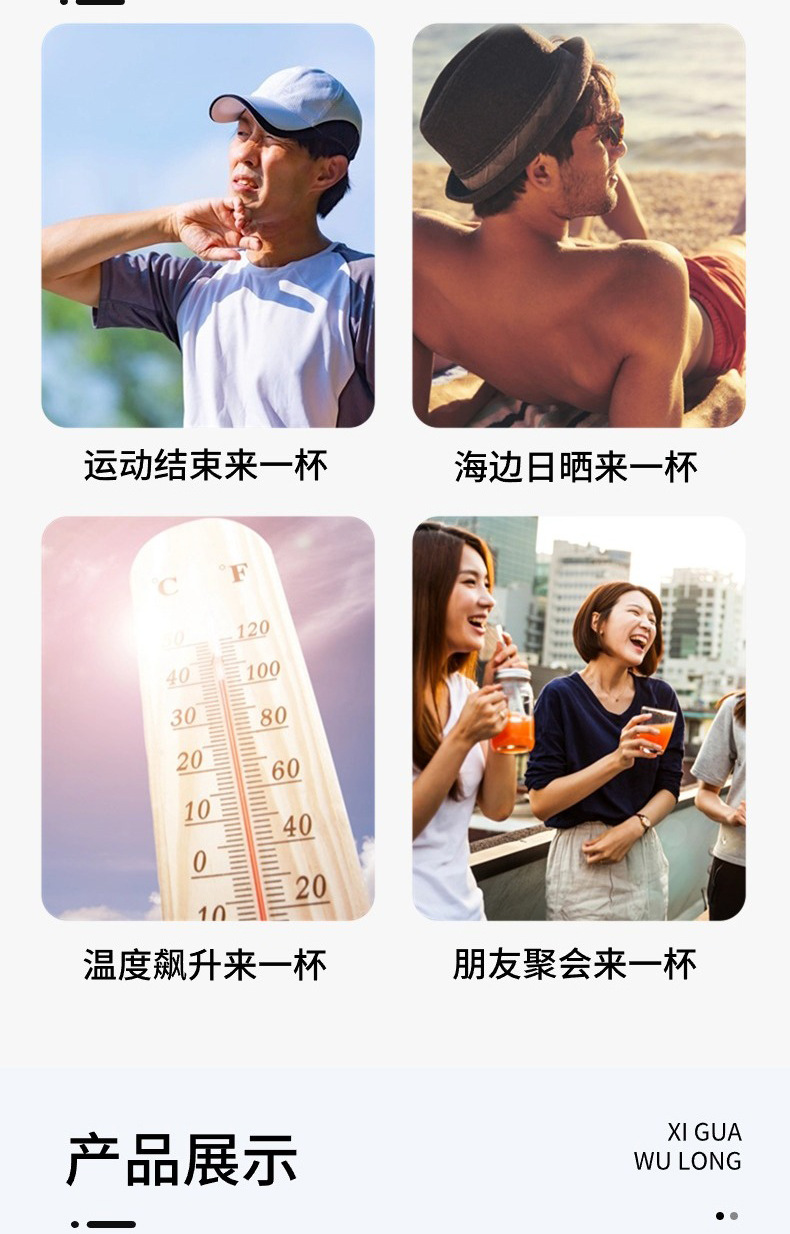 Watermelon Oolong Tea Cold Brew Fruit Tea Blend 50g Sugar Free 5g x 10 Bags preparation