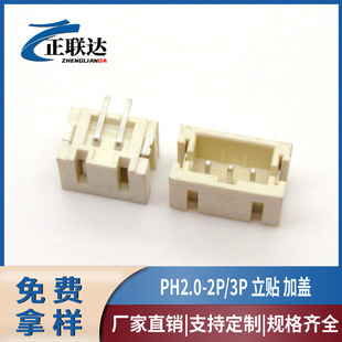 �F؛PH2.0������2P3P���N�Ӳ�����2.0�g��ph������ʽ�Ӿ�������